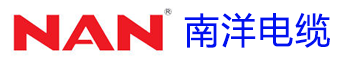 南洋电缆-广州南洋电缆集团有限公司|广州南洋电缆|南牌电缆
